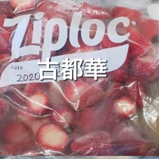 のり様専用 冷凍イチゴ 古都華 ２キロ(フルーツ)