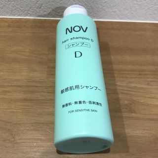 ノブ(NOV)のノブ　NOV シャンプー　D(シャンプー)