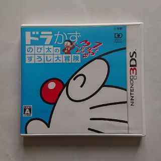 ニンテンドー3DS(ニンテンドー3DS)の3DS ドラかず のび太のすうじ大冒険(携帯用ゲームソフト)