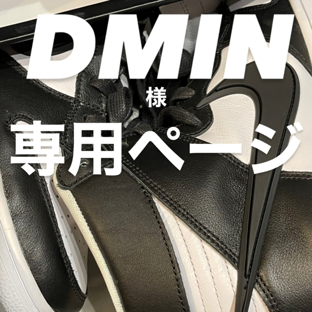 NIKE - AMBUSH × NIKE DUNK HIGH BLACK 26.5cmの通販 by K ナイキなら