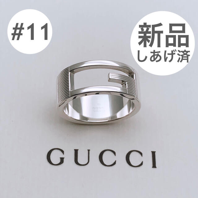 Gucci(グッチ)のgucci グッチ Gリング ブランデッドG 11号 美品 レディースのアクセサリー(リング(指輪))の商品写真