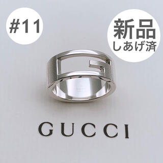 グッチ(Gucci)のgucci グッチ Gリング ブランデッドG 11号 美品(リング(指輪))