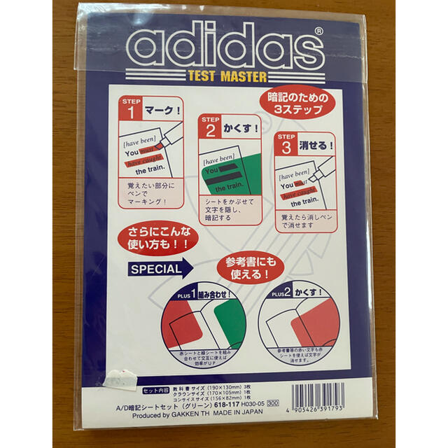 adidas(アディダス)のadidas 暗記用シート TEST MASTER インテリア/住まい/日用品の文房具(その他)の商品写真