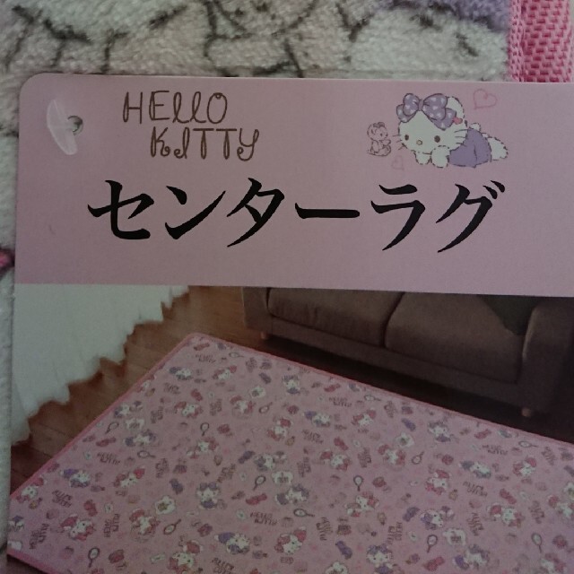 キティちゃん センターラグ サンリオ 1.5畳 カーペットの通販 by キティちゃん センターラグ サンリオ 1.5畳 カーペットの通販 by