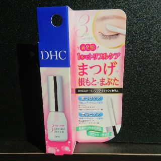 ディーエイチシー(DHC)のDHC まつげ美容液(まつ毛美容液)