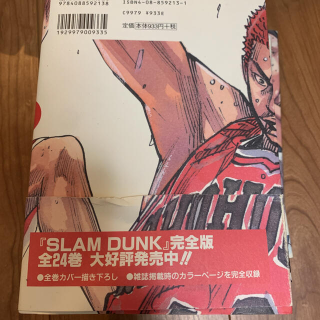 Slam dunk : 完全版 24巻セットの通販 by ひまわり's shop|ラクマ