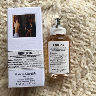 マルタンマルジェラ(Maison Martin Margiela)のマルジェラ　ウィスパーインザライブラリー(香水(女性用))