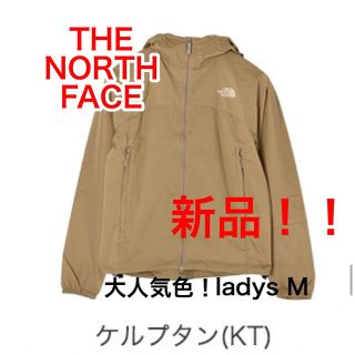 ザノースフェイス(THE NORTH FACE)の新品！ザ・ノースフェイスイスワローテイルフーディ　ナイロンジャケットMレディース(ナイロンジャケット)