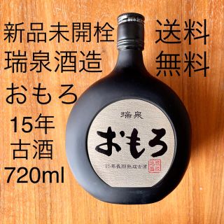 送料無料　瑞泉 おもろ 15年古酒 43度/720ml【沖縄】【泡盛】(焼酎)