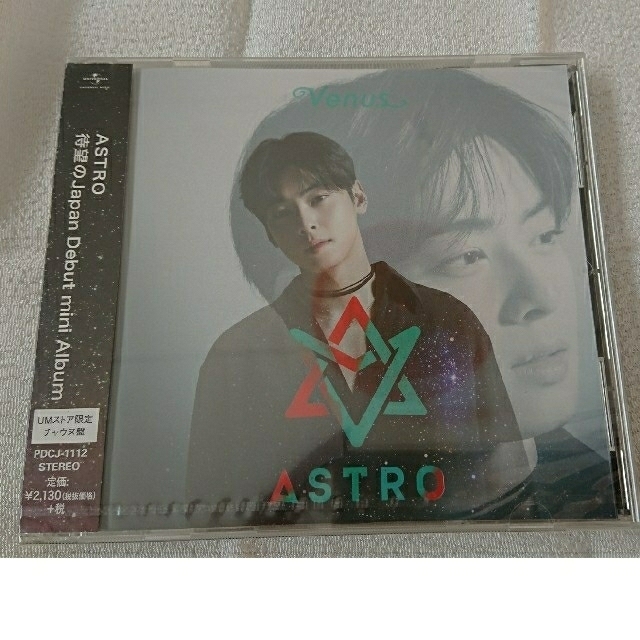 ASTRO Venus  ﾁｬｳﾇ盤 エンタメ/ホビーのCD(ワールドミュージック)の商品写真