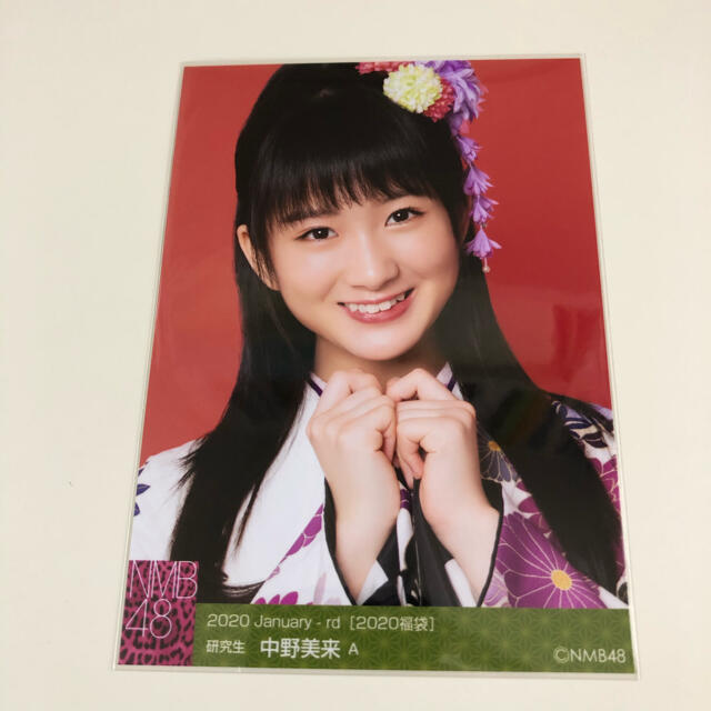 中野美来　生写真 エンタメ/ホビーのタレントグッズ(アイドルグッズ)の商品写真