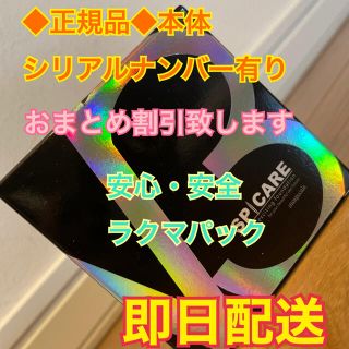 ◆正規品◆V3ファンデーション　本体(ファンデーション)