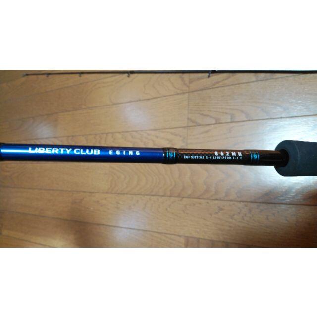 DAIWA(ダイワ)のダイワ　エギングロッド　リバティクラブ　８６２ＭＨ スポーツ/アウトドアのフィッシング(ロッド)の商品写真