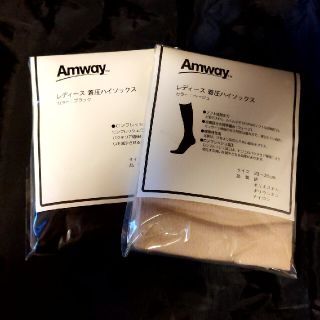 アムウェイ(Amway)のレディース着圧ハイソックス　2色セット(黒＆ベージュ)　アムウェイ(ソックス)