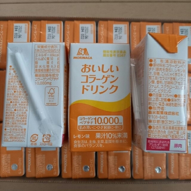 森永製菓 - 森永 おいしいコラーゲンドリンク レモン味 24本の通販 by
