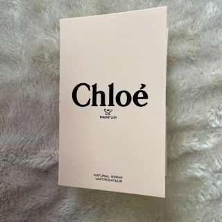 クロエ(Chloe)のChloe クロエ オードパルファム　サンプル1.2ml(香水(女性用))