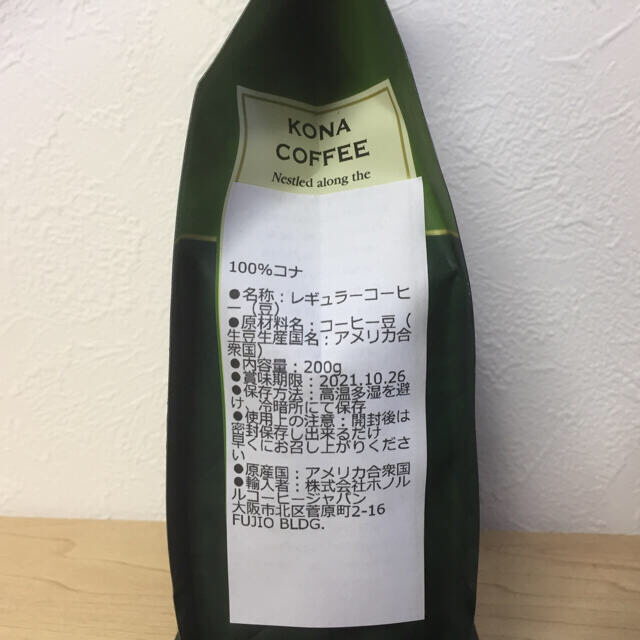 Kona(コナ)のlyco*you様専用   未開封  ホノルルコーヒー  コナコーヒー100% 食品/飲料/酒の飲料(コーヒー)の商品写真