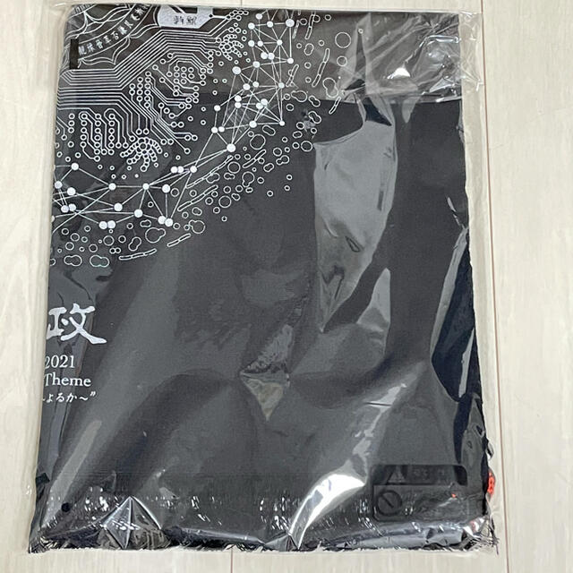 新政酒造 2020-2021 前掛け ○未開封新品○の通販 by すっち's shop