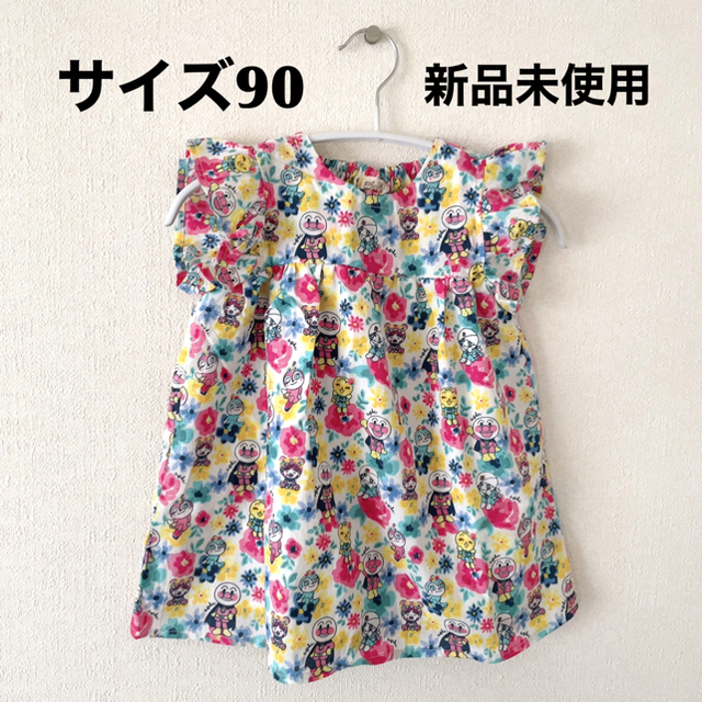 アンパンマン(アンパンマン)のアンパンマン キッズ/ベビー/マタニティのキッズ服女の子用(90cm~)(ワンピース)の商品写真