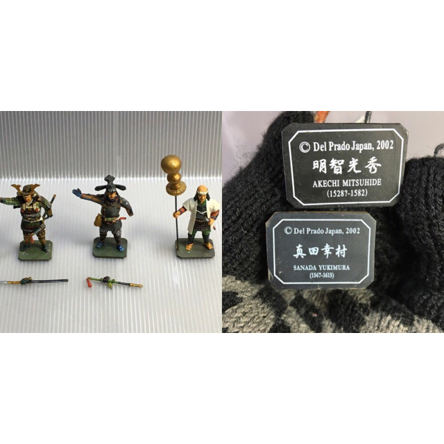 商談中(^^) デル・プラド 戦国覇王フィギュア一気に75体(中古)