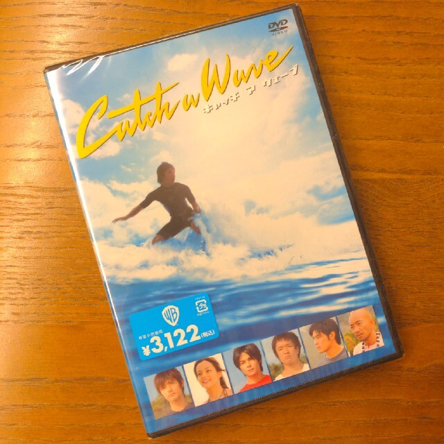 キャッチ ア ウェーブ DVD