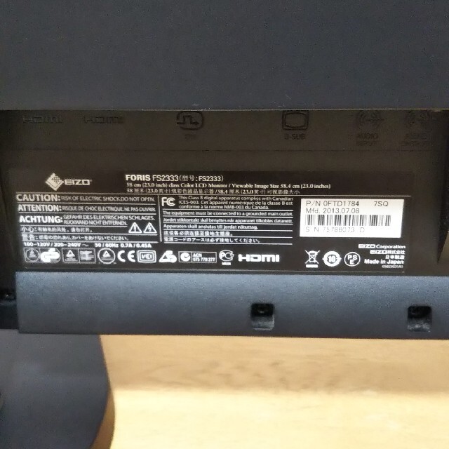 ヤフオク Eizo Foris Fs の落札相場 落札価格