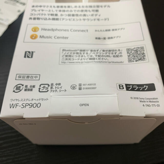 ワイヤレスイヤホン Sony WF-SP900/BM 3