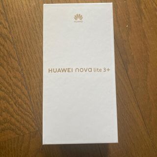 ファーウェイ(HUAWEI)のHUAWEI nova lite 3+　未使用品　新品(スマートフォン本体)