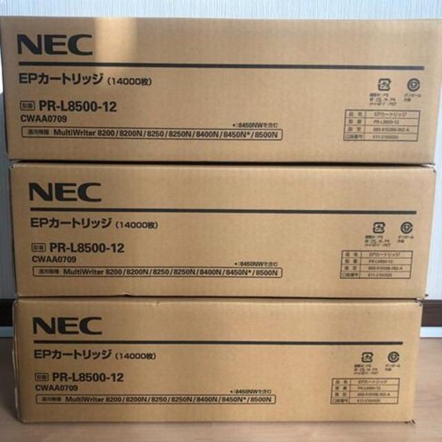 未開封 NEC PR-L8500-12 純正トナー