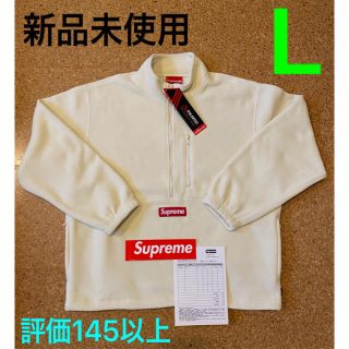 シュプリーム(Supreme)の新品 L Supreme Polartec Half Zip Pullover(パーカー)