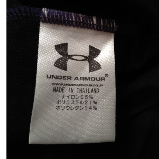 UNDER ARMOUR(アンダーアーマー)の長袖　紫　インナーシャツ　アンダーシャツ スポーツ/アウトドアのトレーニング/エクササイズ(トレーニング用品)の商品写真