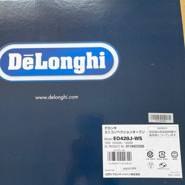 DeLonghi ミニコンベクションオーブン