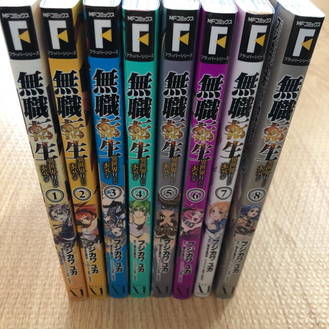 角川書店 無職転生 異世界行ったら本気だす 1 8巻 原作 理不尽な孫の手 フジカワユカの通販 By 1904mafu S Shop カドカワショテンならラクマ 角川書店 無職転生 異世界行ったら本気だす 1 8巻 原作 理不尽な孫の手 フジカワユカの通販 By 1904mafu S Shop カドカワショテンならラクマ