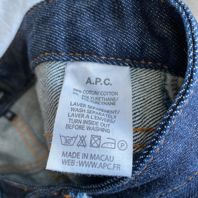 A.P.C(アーペーセー)の最終値下げ！A.P.C.  デニム  jean moulant レディースのパンツ(デニム/ジーンズ)の商品写真