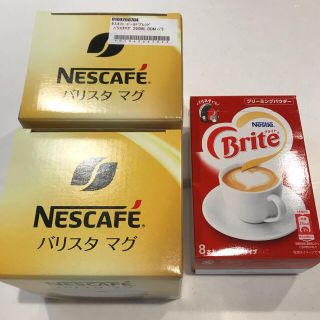 ネスレ(Nestle)のバリスタマグ2コ&クリーミングパウダー8本入(グラス/カップ)