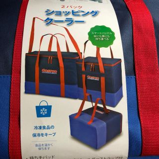 コストコ(コストコ)のコストコ　保冷バッグ　2個セット　ネイビー　レッド(トートバッグ)