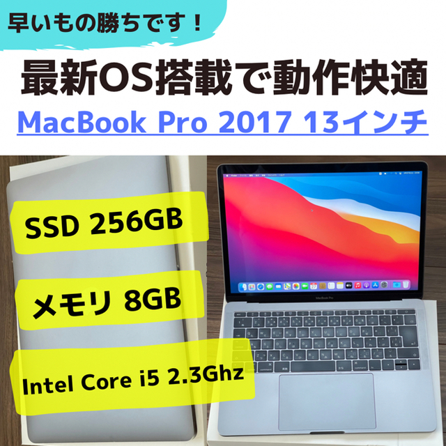 新品未開封 Apple MacBook Air スペースグレイ MWTJ2J/A