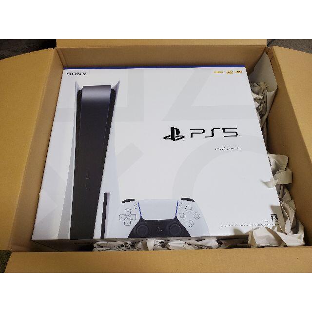 【新品】PS5 PlayStation5 ディスクドライブ搭載モデル