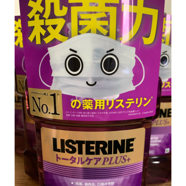 【お得なまとめ買い】６本セットリステリン　トータルケアプラス インテリア/住まい/日用品の日用品/生活雑貨/旅行(日用品/生活雑貨)の商品写真