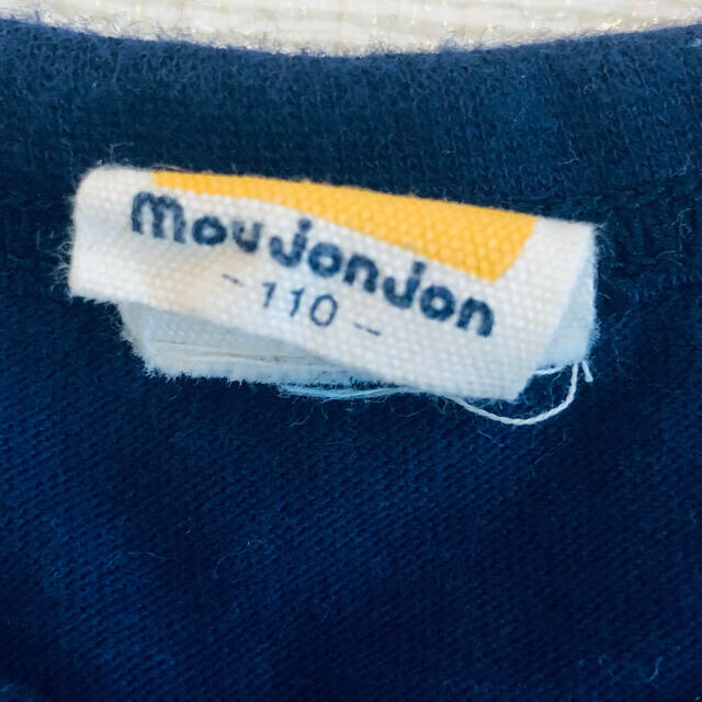 mou jon jon(ムージョンジョン)のムージョンジョン　ネイビーＴ キッズ/ベビー/マタニティのキッズ服男の子用(90cm~)(Tシャツ/カットソー)の商品写真