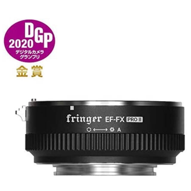 【新品・未開封】1年保証付き　Fringer FR-FX2 (PROII)
