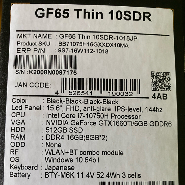 MSI by KIRIN's shop｜ラクマ GF65-10SDR-1018JPの通販 即納低価