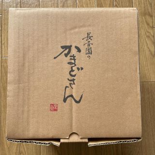 長谷園　かまどさん(炊飯器)