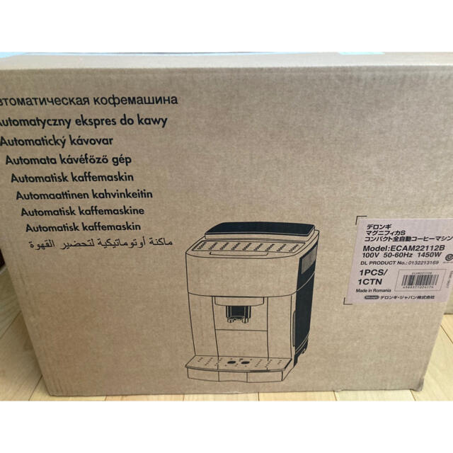 デロンギ コーヒーメーカー ECAM22112B | livro.funcionalink.com.br