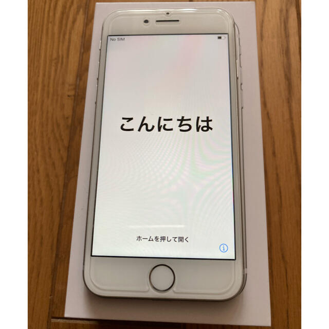 iPhone８　６４GB  ホワイト