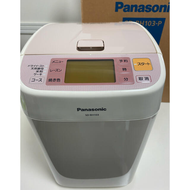 Panasonic ホームベーカリー【未使用】