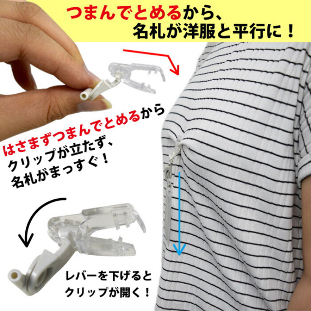 服に穴があかない名札クリップ　ボール ハンドメイドの文具/ステーショナリー(その他)の商品写真