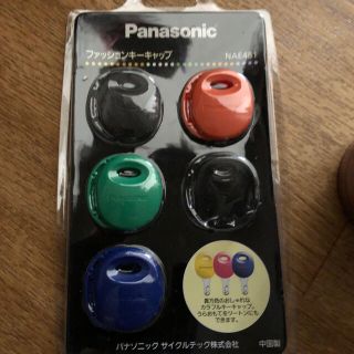 パナソニック(Panasonic)のパナソニック　自転車用キーキャップ(パーツ)