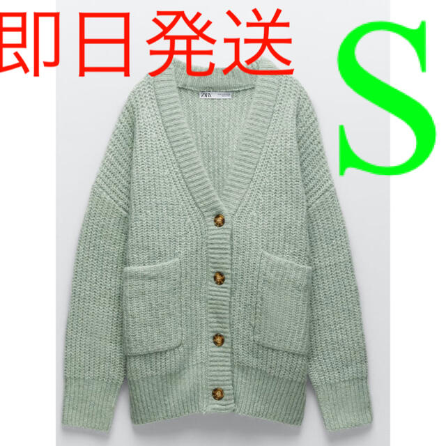 ZARA(ザラ)の＊人気完売商品＊ZARA パッチポケットニットカーディガン レディースのトップス(カーディガン)の商品写真