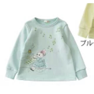 ニットプランナー(KP)のニットプランナー KP ピアノ トレーナー 120 ブルー(Tシャツ/カットソー)